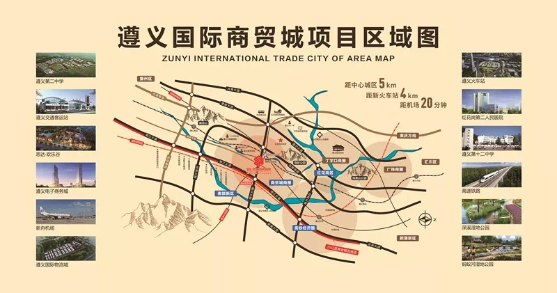 遵义团溪，友情与规划共绘温馨未来新篇章