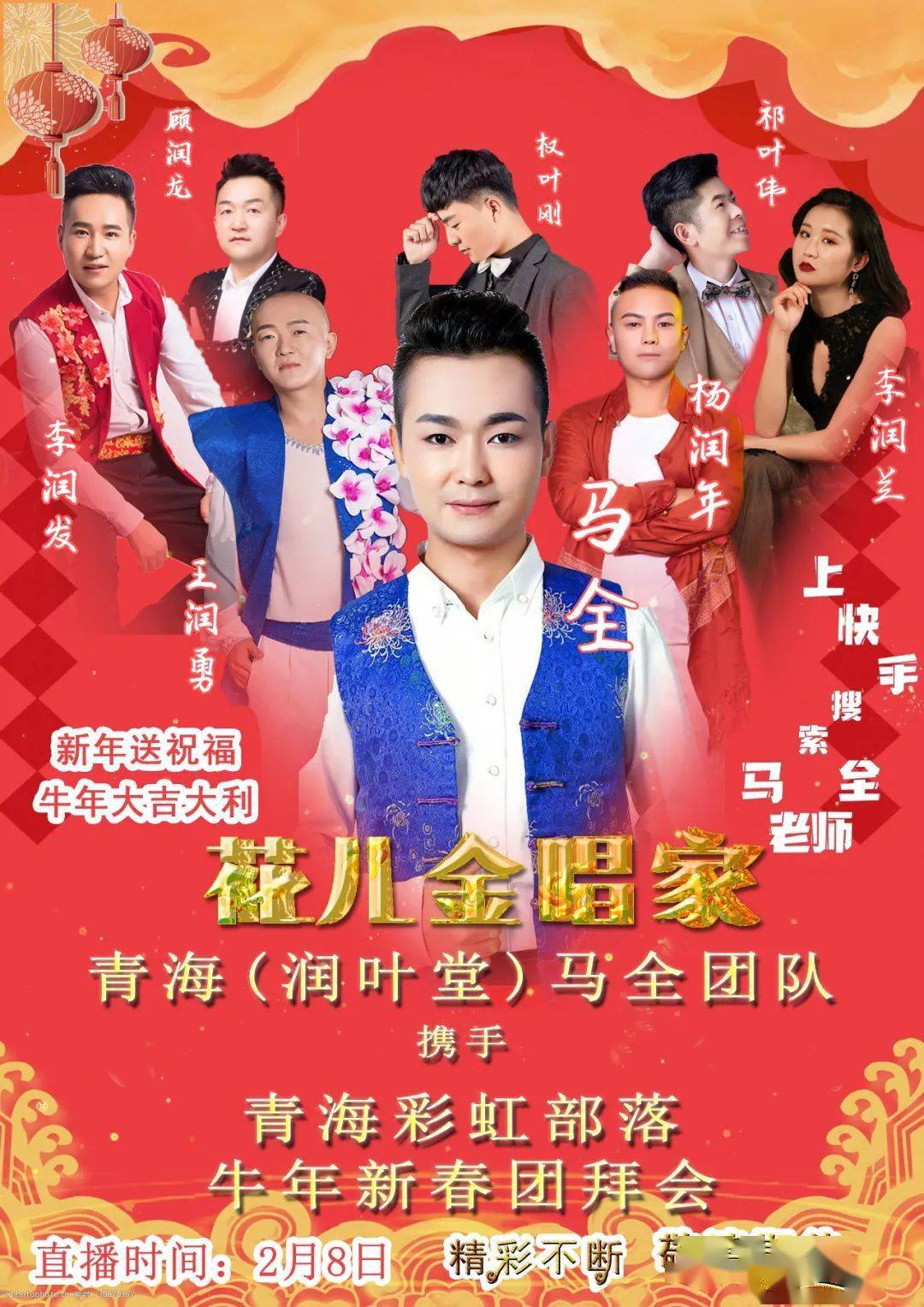 最新马全花儿专辑，与自然美景的邂逅，心灵平和之旅