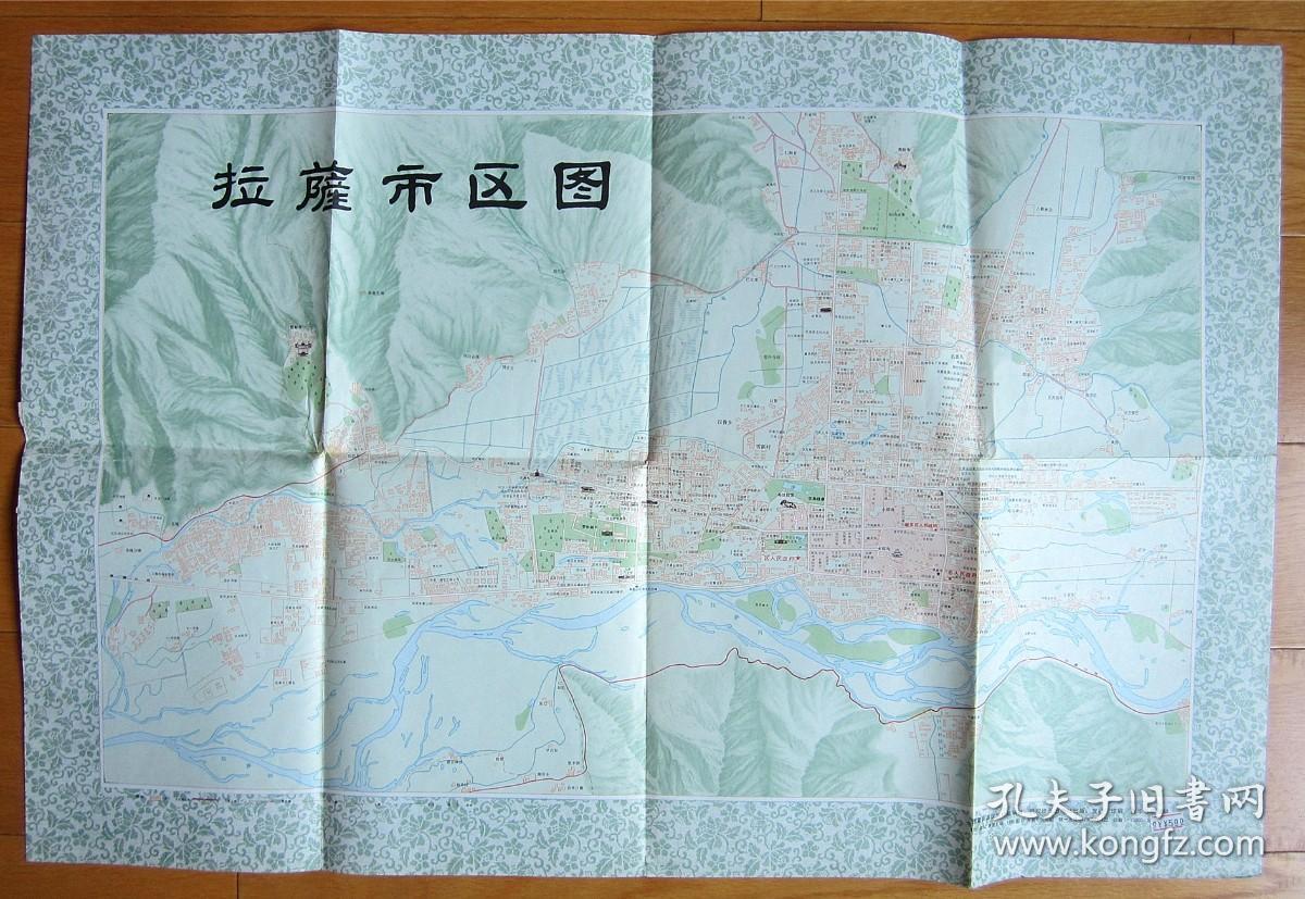 第1575页
