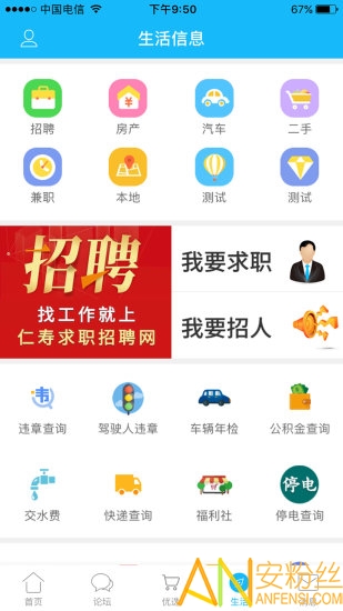 仁寿在线最新新闻，励志之旅，学习变化成就未来信心之旅