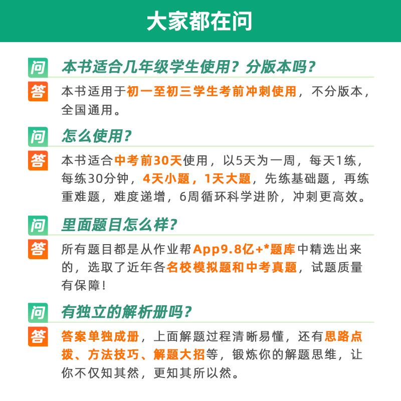 探索自然美景，寻找内心的宁静与平和，最新作业帮带你走进自然之旅