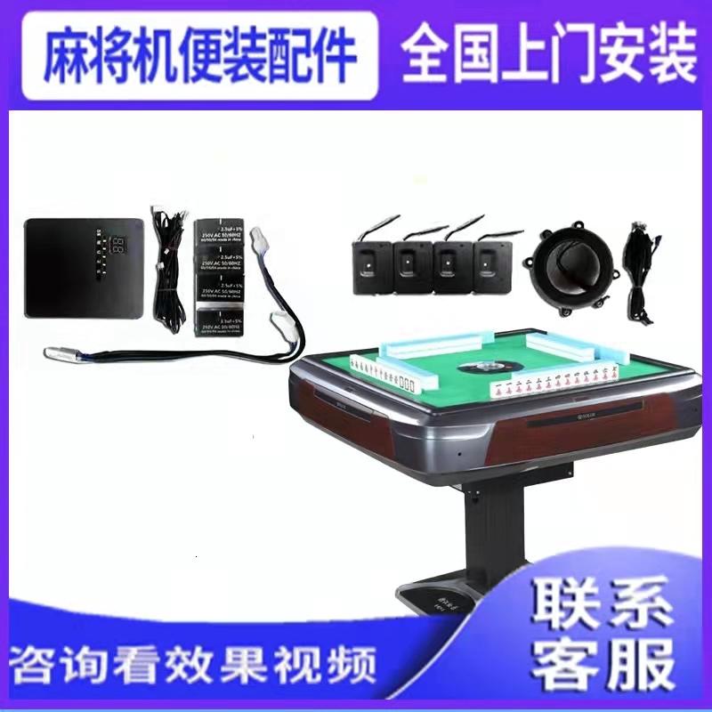 最新程序麻将机，体验不一样的麻将乐趣！