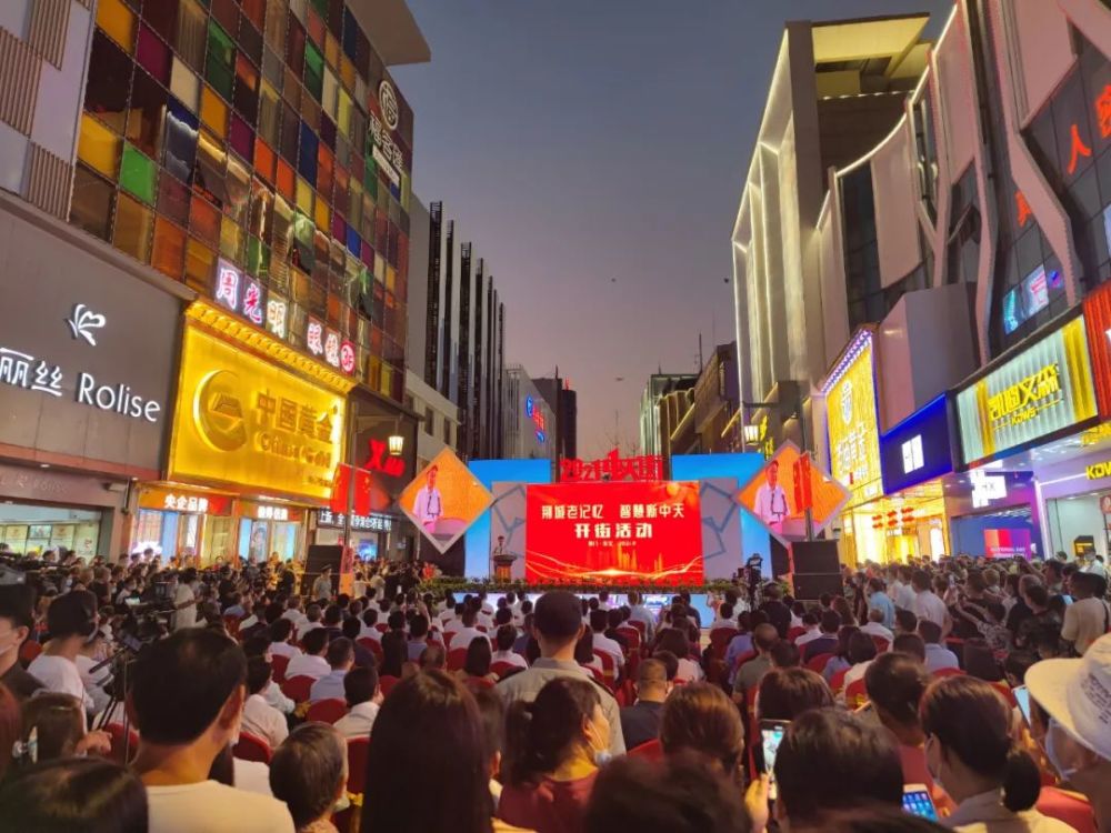 荆门中天街最新招聘热潮，职业发展的新天地
