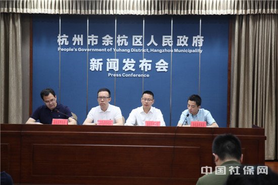杭州余杭最新新闻及其获取指南