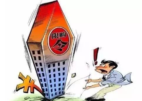 合肥限购令最新图解详解