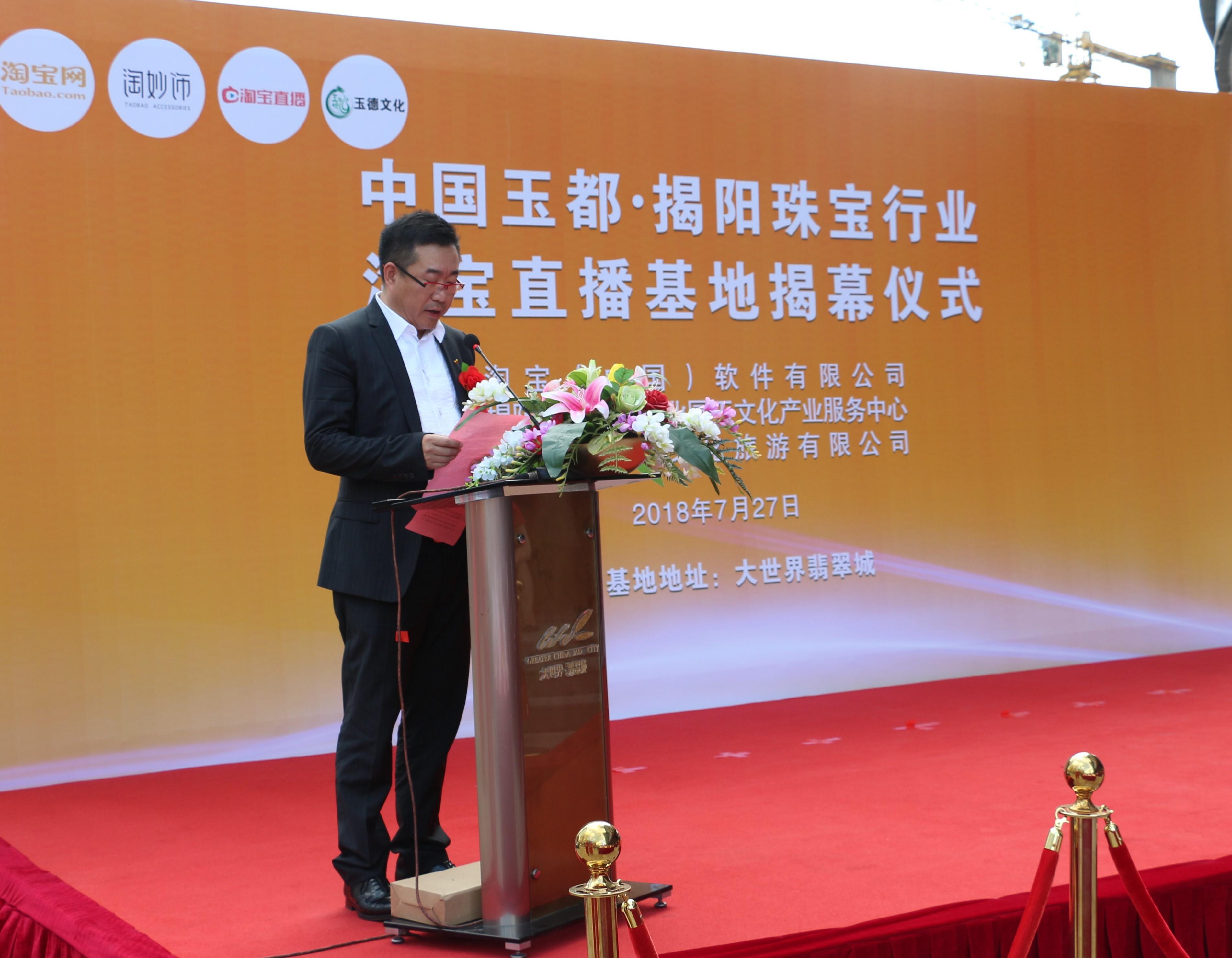 揭阳最新新闻报道更新速递