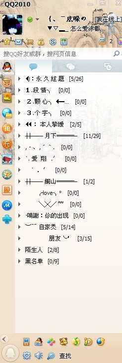 第1534页