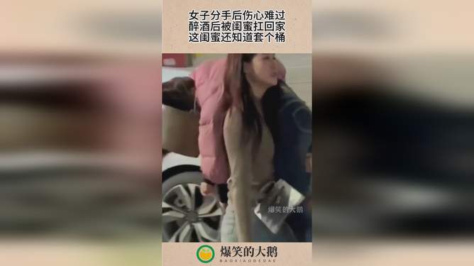 伤感女生醉酒与自然美景的约定图片