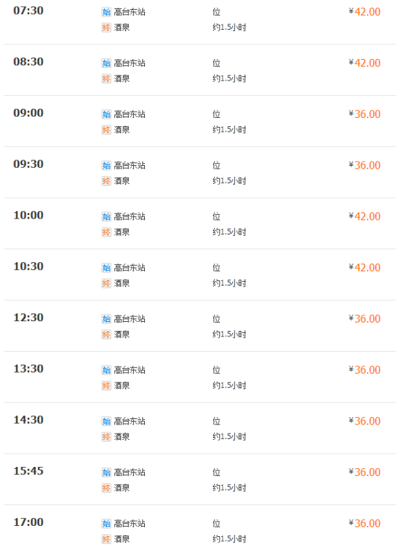 酒泉征婚信息更新，小巷深处的缘分小店