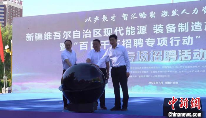 新疆铝业最新招聘启事，携手启程，探寻铝业之旅的内心平静之道