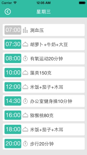 三肖三期必出三肖三码微博,稳固执行方案计划_ETX83.221探索版