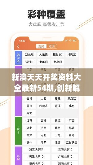 2024黑白港彩全年图库-二四六天天免费资料结果,全面设计实施_LES58.150模块版