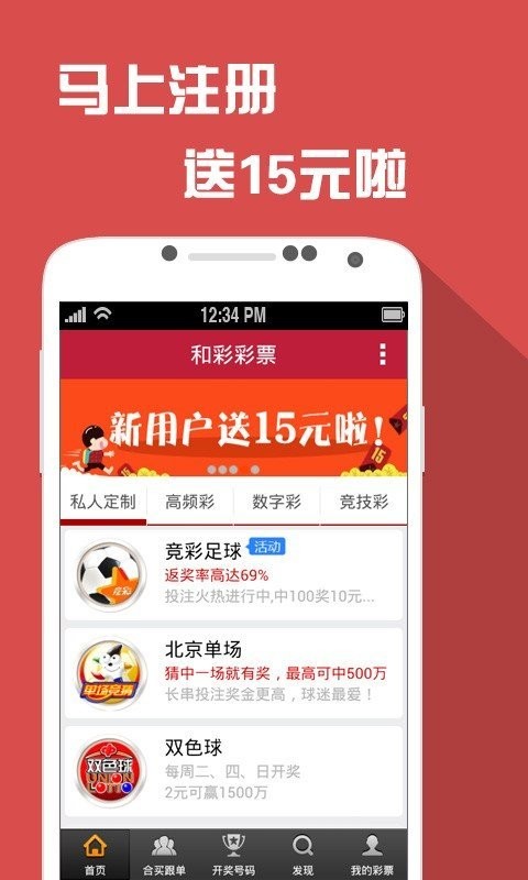 新澳门一码精准必中大公开网站,现象分析定义_DTU83.291内容版