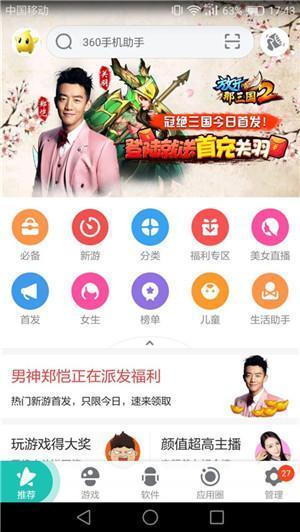 澳门管家婆.100383.cow,实地观察数据设计_VSX83.744神念境
