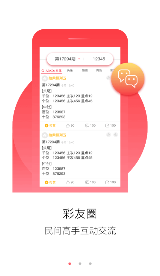 装潢材料 第290页