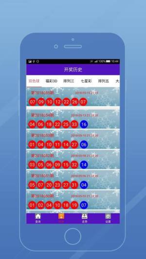 澳门六开彩开奖结果号码直播,动态解读分析_WGD58.991本地版