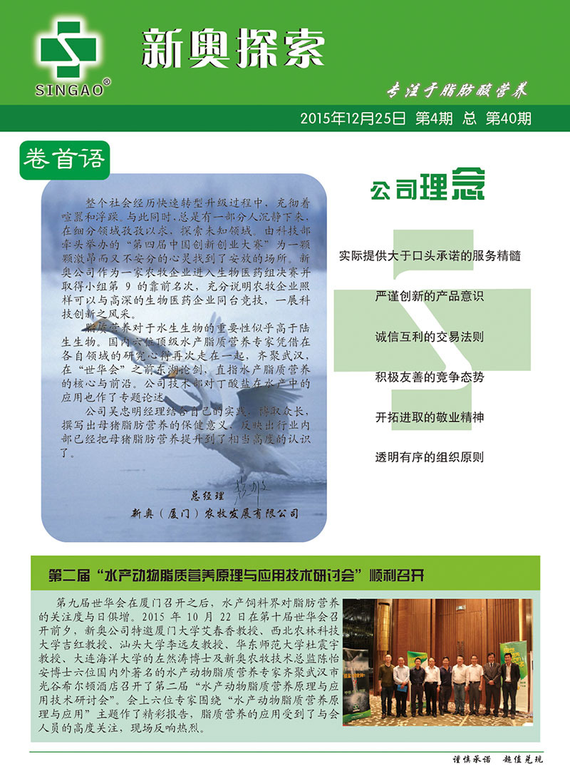 管家婆2024新奥正版资料,操作实践评估_EOR9.826迅捷版