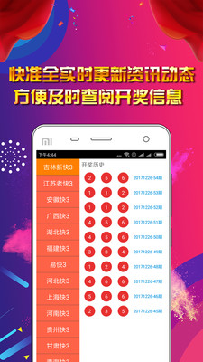 澳门期期准正版免费资料,高效执行方案_AVD9.535探索版