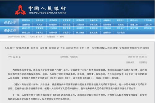 新澳门天天开奖记录开奖结果查询,高度协调实施_GFW9.491机器版