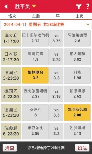 噢门今天六开彩开奖+结果澳门六开将记录澳,深入研究执行计划_ZRK83.187悬浮版