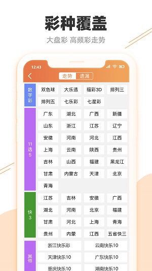 2024年新澳门天天彩资料大全,2024年开奖结果,推动策略优化_SPZ58.535跨平台版