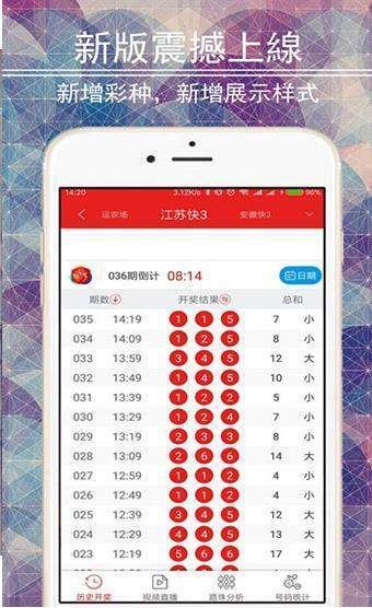 澳门325期开奖结果查询,实地验证实施_ADS58.604移动版
