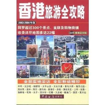 香港二四六好彩免费资料大全,实地验证策略具体_XIF83.796社交版