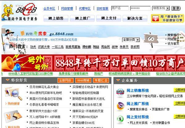 新澳精准资料免费提供网站有哪些呢图片,材料科学与工程_IOL83.491未来科技版