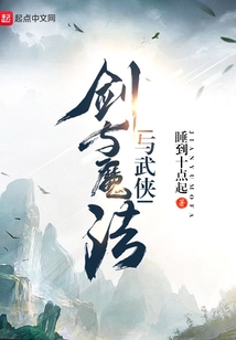 现代赢修篇最新章节概览及精彩内容解析