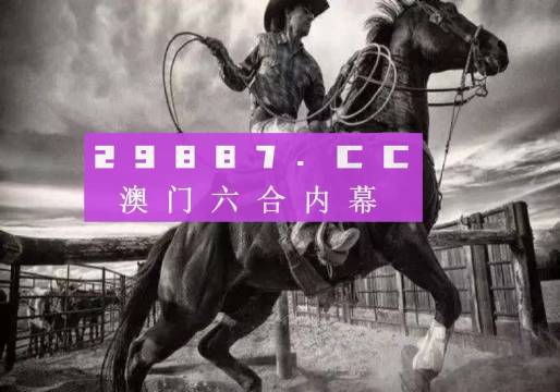 2024澳门正版图库恢复,标准执行具体评价_家庭版16.564