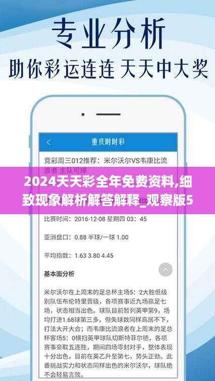 2024天天彩全年免费资料下载,城乡规划_未来科技版86.133