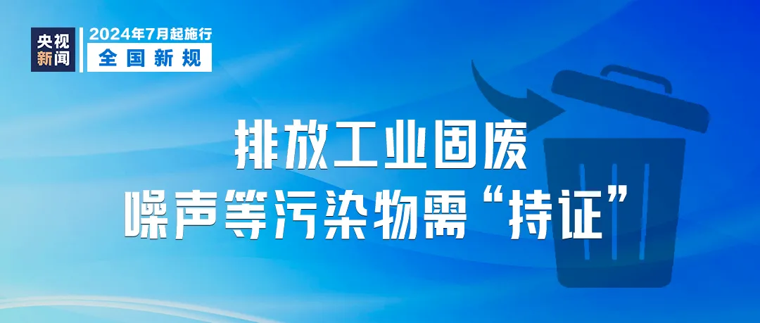 2024新澳正版资料免费,创新策略执行_梦想版95.498