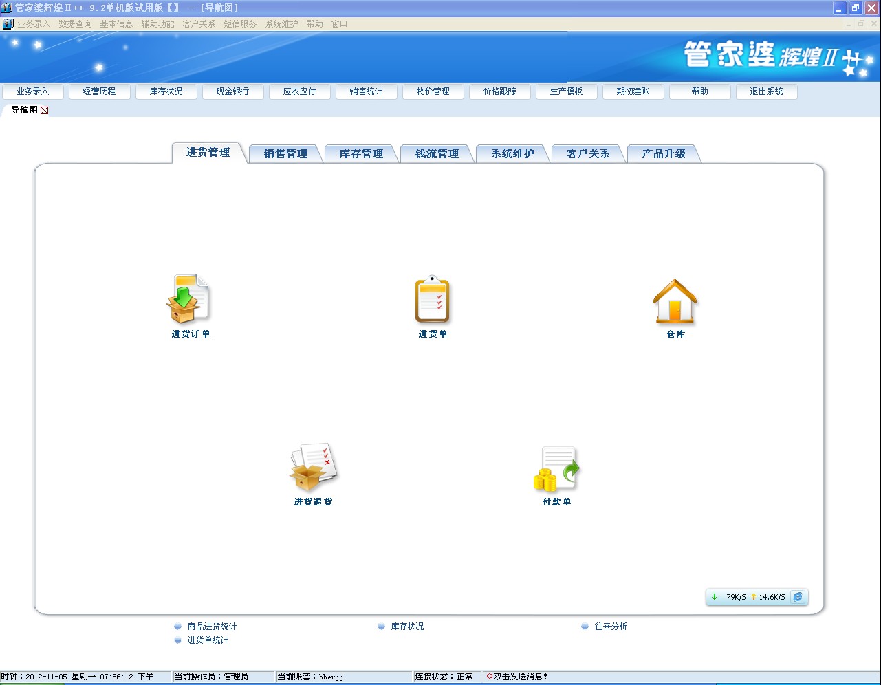管家婆一肖一码取准确比必,精细化方案决策_便携版95.445