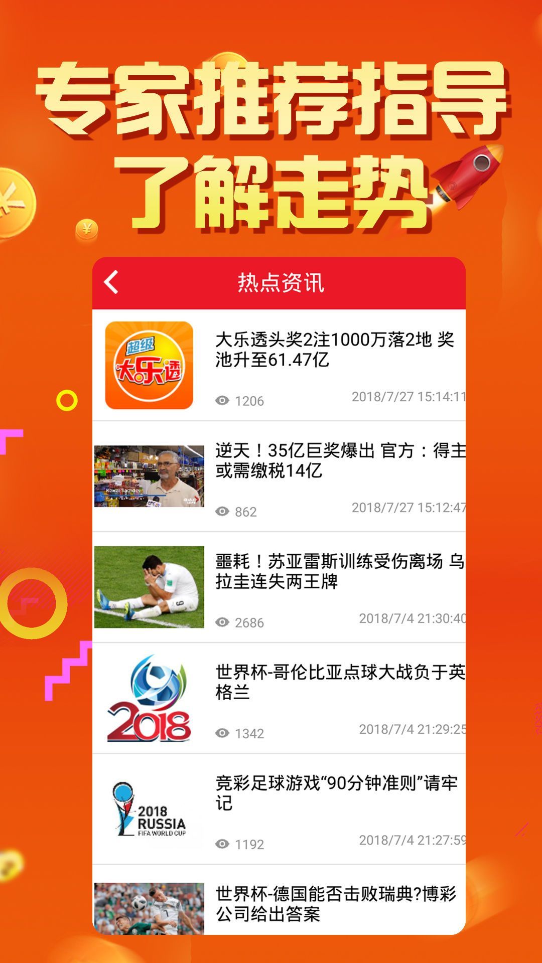 949494王中王论坛,定性解析明确评估_先锋科技3.404