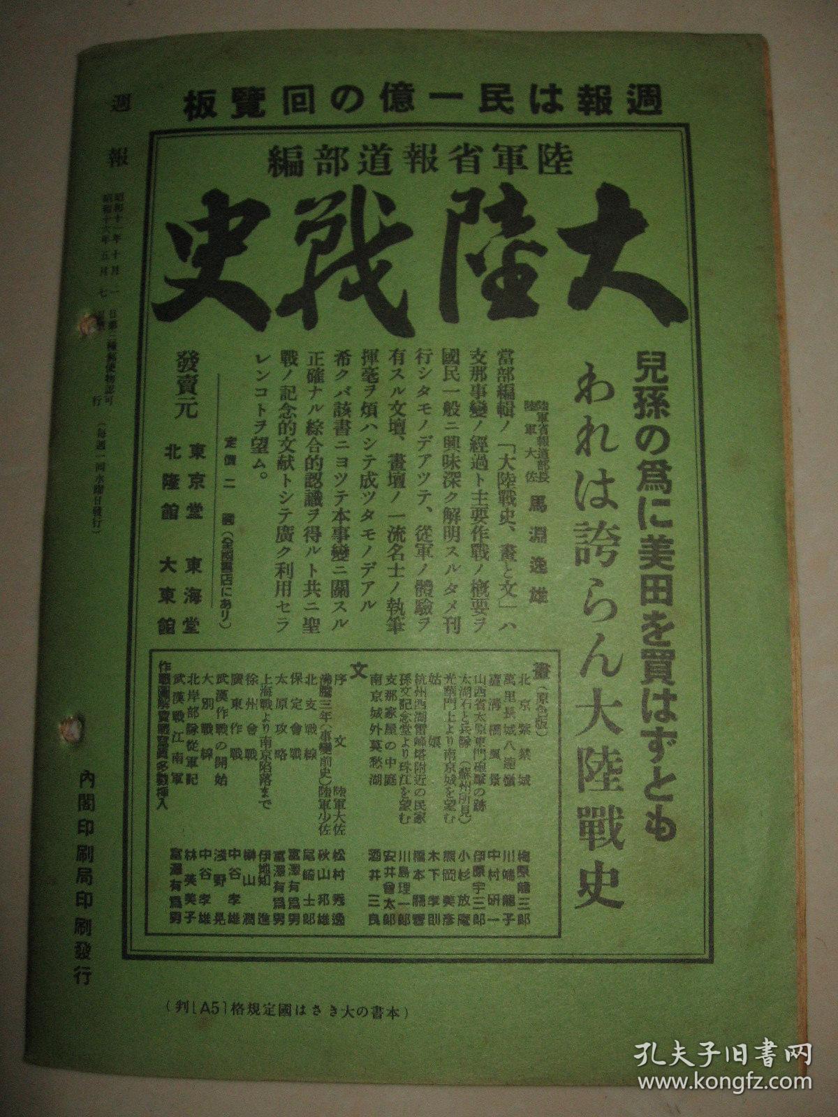 老钱庄最新资料,最新碎析解释说法_方便版96.325