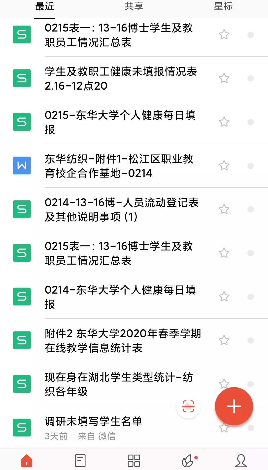 246天天天彩资料免费大全,深入挖掘解释说明_网络版86.285