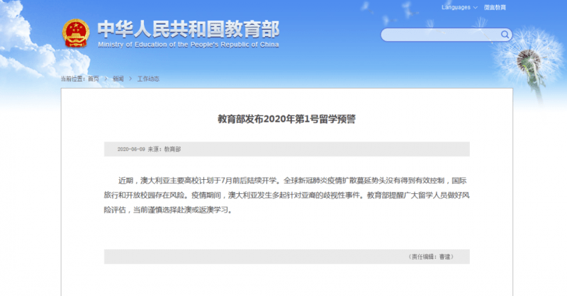 2024新澳免费资料大全浏览器,时代变革评估_体现版82.304