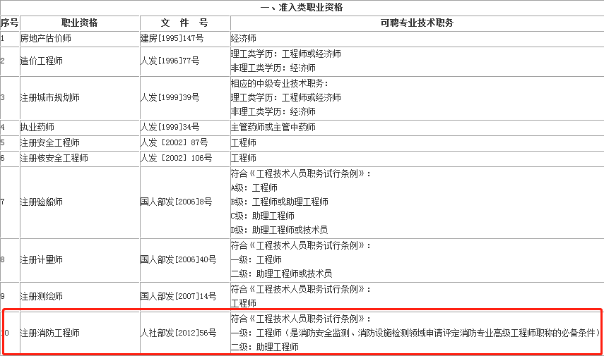 79456濠江论坛2024年147期,定性解析明确评估_限定版65.172