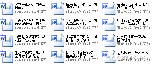 装潢材料 第259页