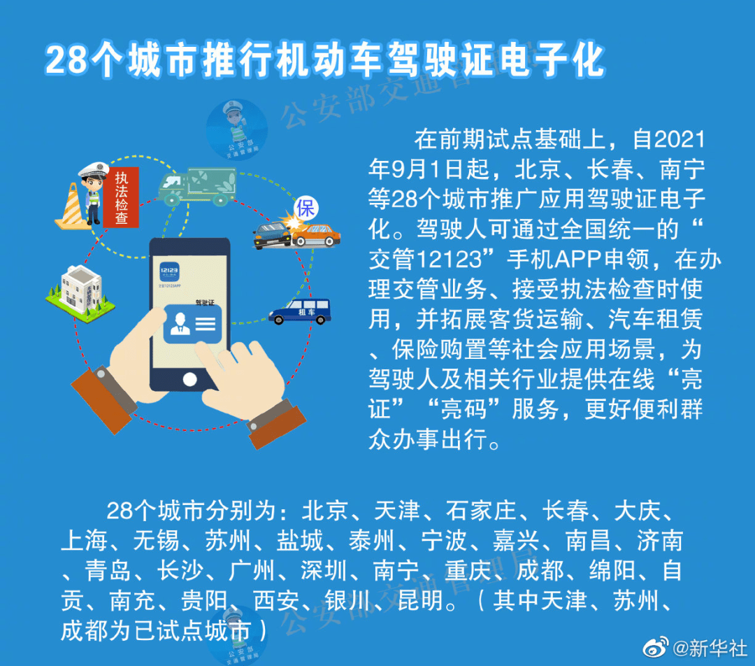 014940cσm查询,澳彩资料,创新策略执行_融合版98.838