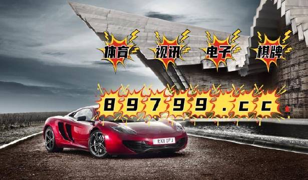 澳门跑狗2024年第327期,决策信息解释_百搭版56.645