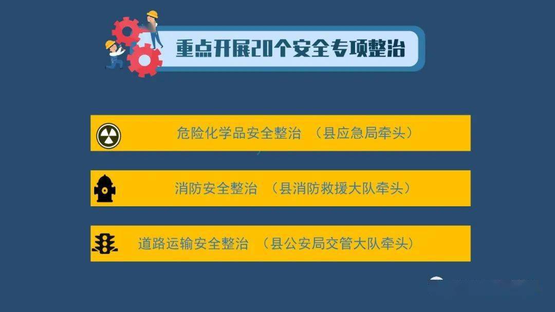 澳门新网站开奖直播,持续性实施方案_安全版9.394