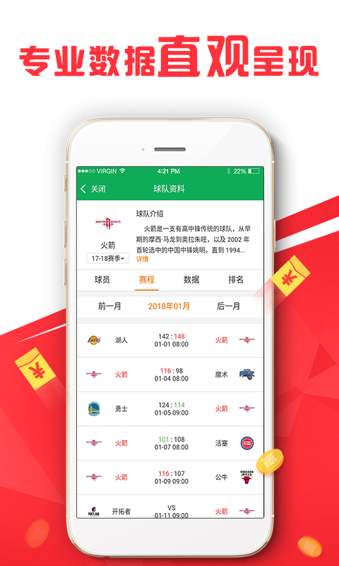 澳门今晚上必开一肖,创新策略执行_闪电版72.883
