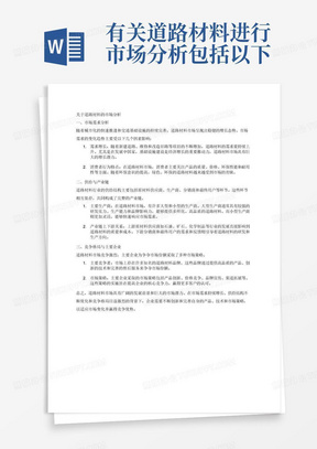2024新澳免费资料五不中料,深入探讨方案策略_轻奢版11.340