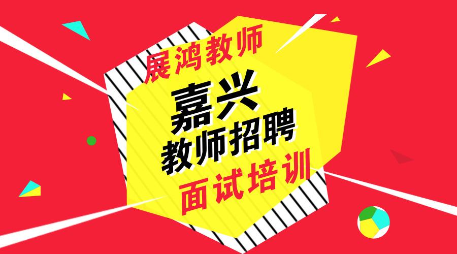 嘉兴面点师最新招聘，探寻面点技艺的精英人才