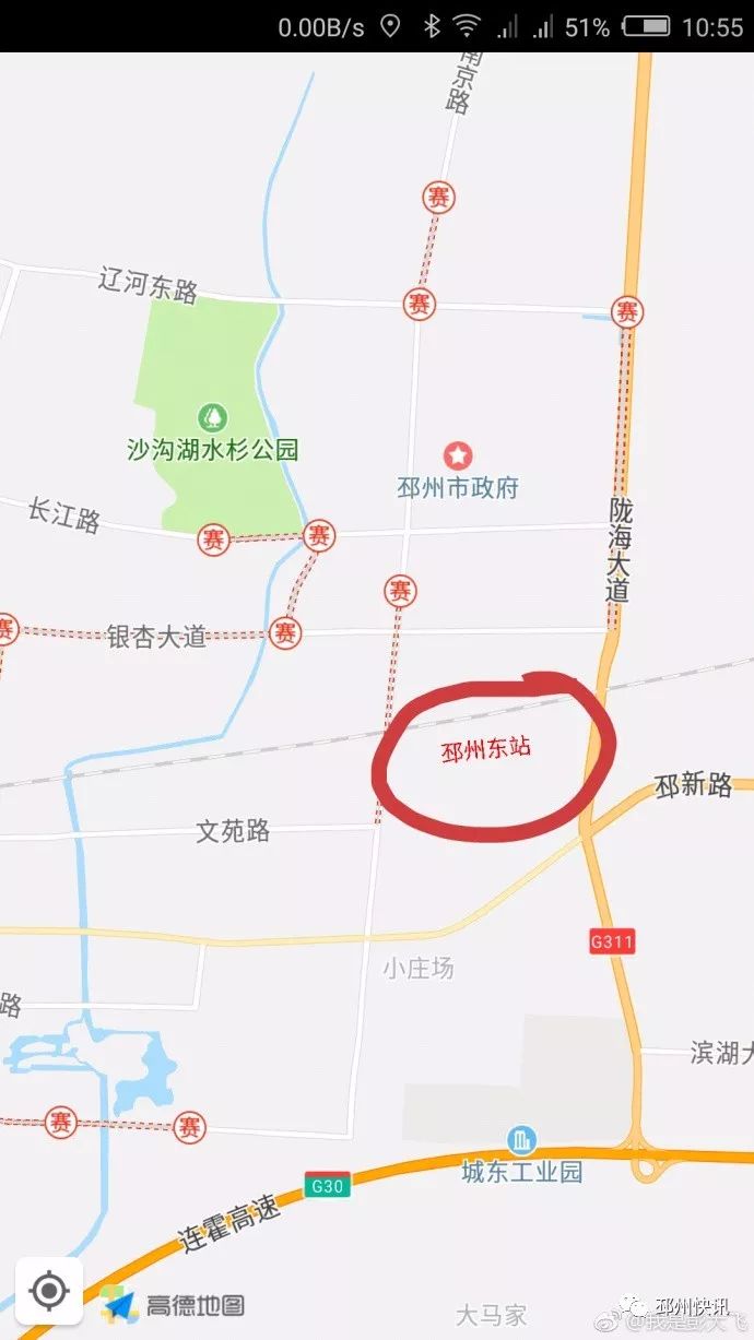 邳州与郯城最新动态，新鲜消息汇集！