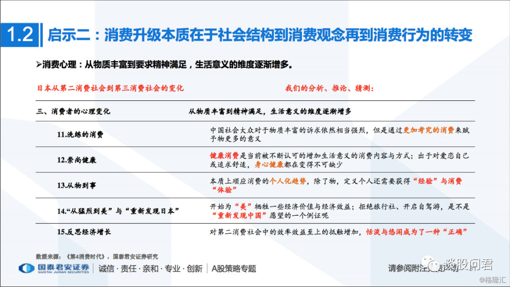 最新开马澳门开奖结果查询,社会承担实践战略_投影版69.535