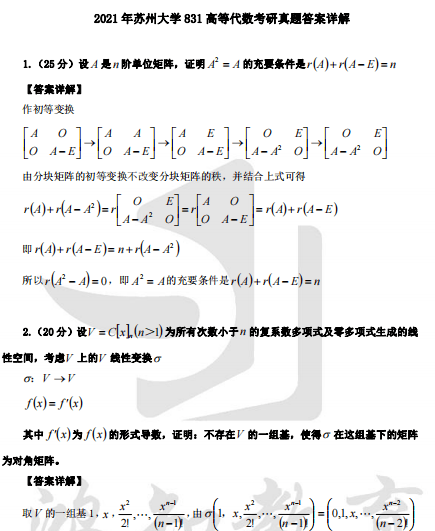 2024澳门开奖历史记录结果查询,问卷调查_声学版36.831