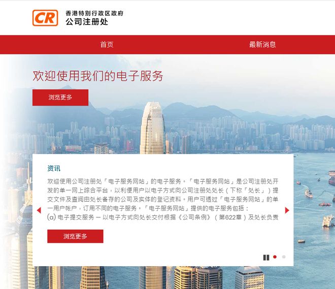 澳门香港开奖结果+开奖记录表,时尚法则实现_性能版20.772
