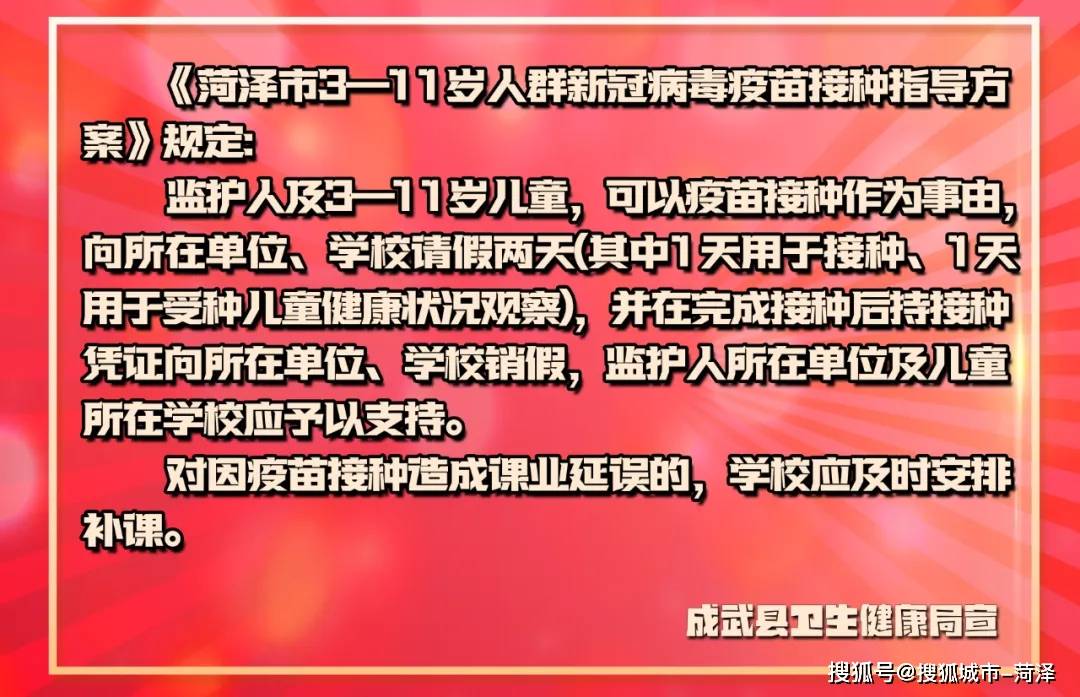 新澳门管家婆一句,安全保障措施_赋能版1.486